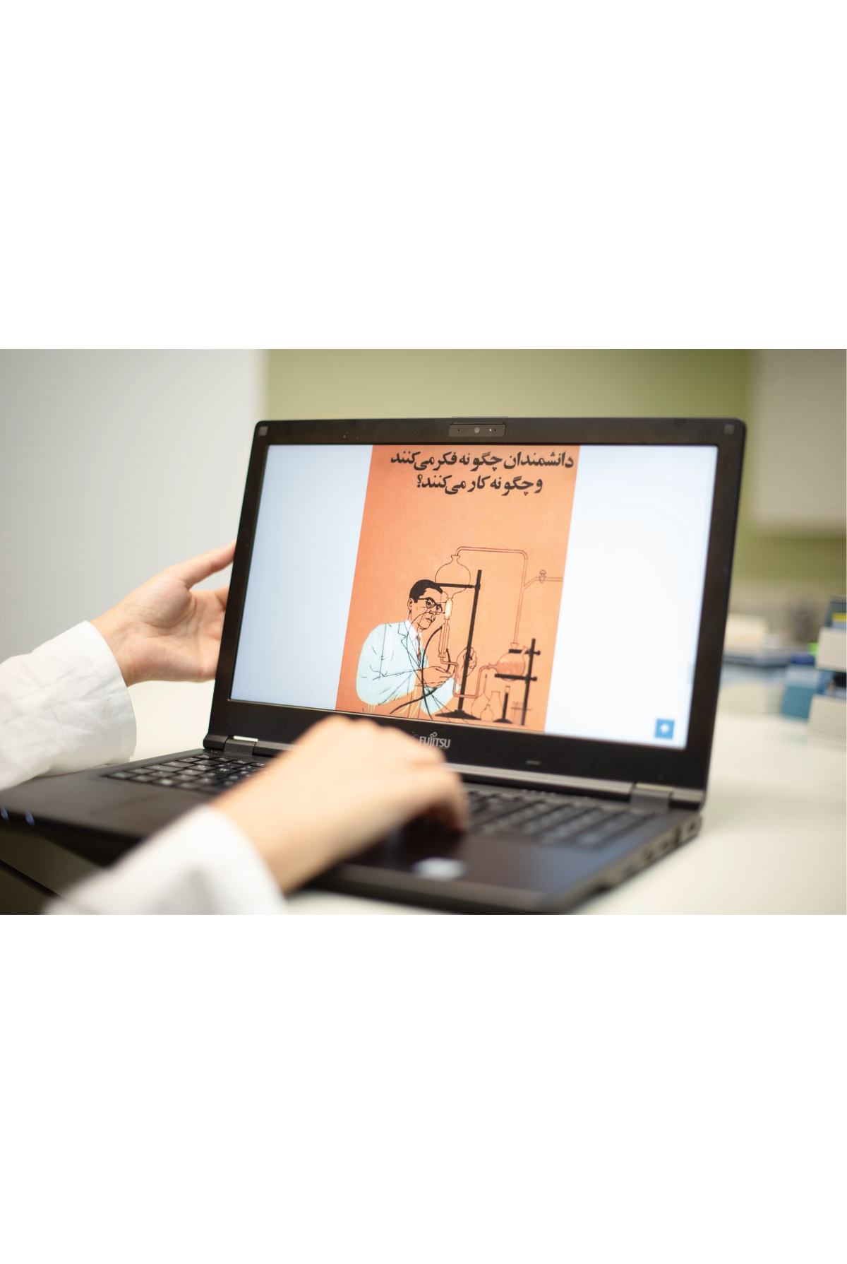 Dr. Vajiheh Safavi Rizi, Symbolbild: Grundschulbuch mit Abbildung eines Wissenschaftlers